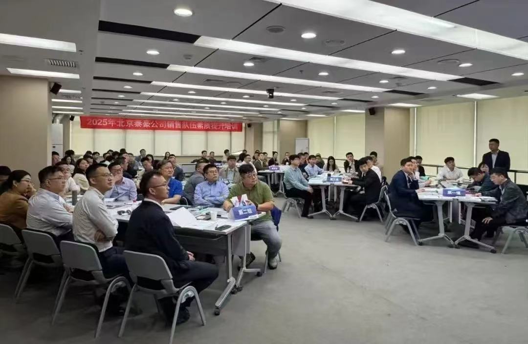 2025年销售队伍培训｜从“单一销售”到“价值服务”